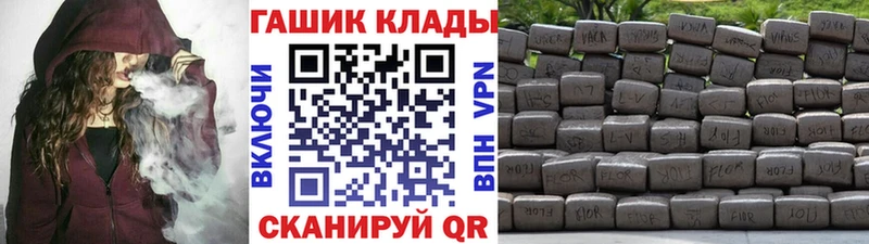 Магазин наркотиков Заозёрный Марихуана Амфетамин APVP мега зеркало Кокаин ГАШИШ