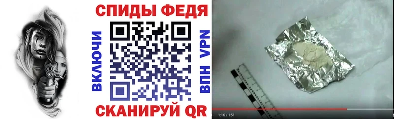 АМФЕТАМИН VHQ  купить наркотик  Заозёрный 