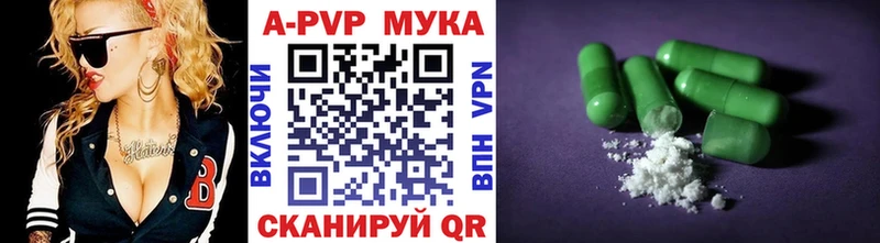 Alpha PVP Соль Заозёрный