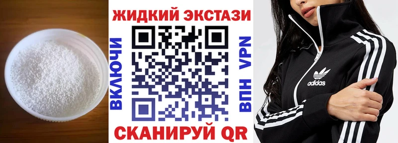 БУТИРАТ BDO  Заозёрный 