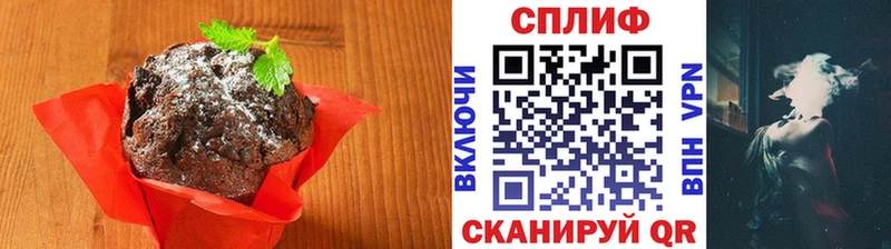 где купить наркоту  Заозёрный  Cannafood марихуана 