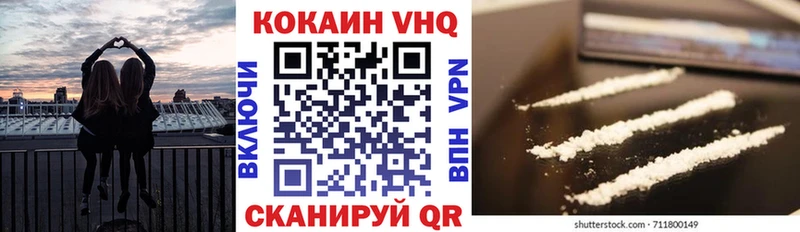 Кокаин 99%  Заозёрный 