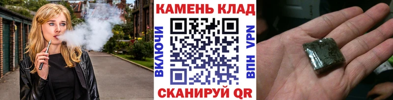 Гашиш гарик  цены   Заозёрный 