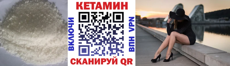 mega зеркало  Заозёрный  КЕТАМИН ketamine 