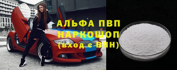 молекула духа Балахна