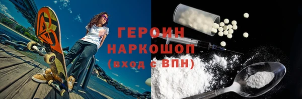 спайс Балабаново