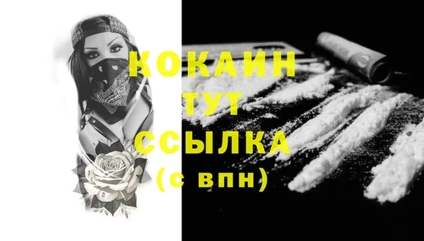 спайс Балабаново