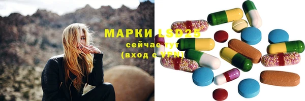 спайс Балабаново