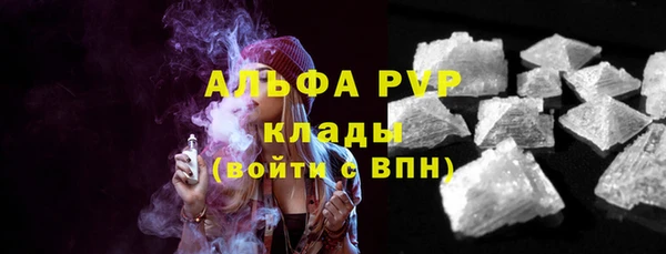 герыч Пестово