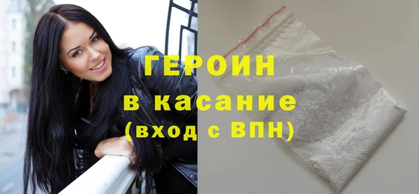 молекула духа Балахна
