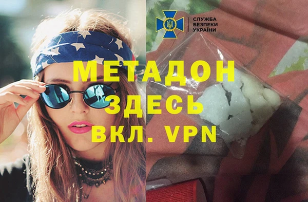 герыч Пестово