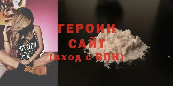 соль курить ск Осинники