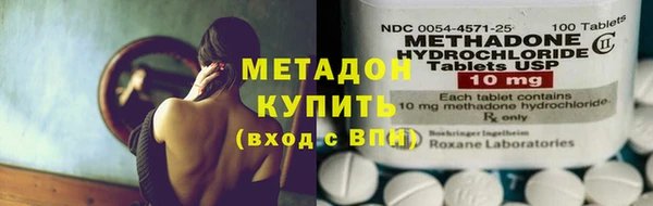 спайс Балабаново