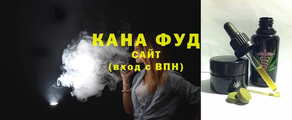 спайс Балабаново
