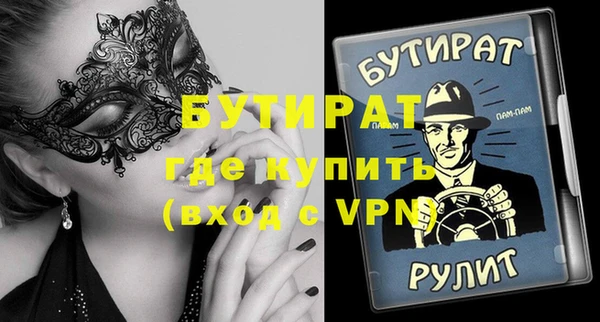 молекула духа Балахна