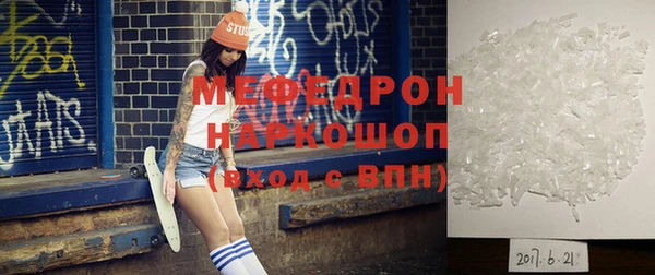 спайс Балабаново