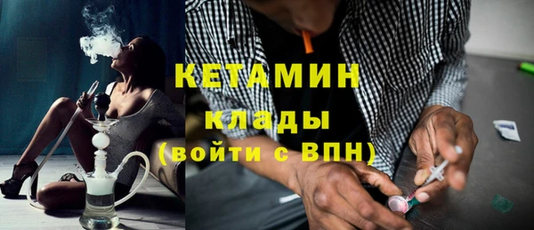 молекула духа Балахна