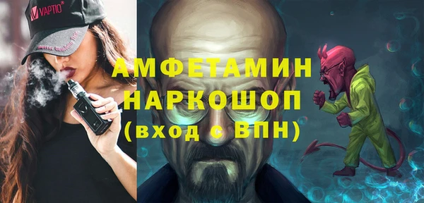 молекула духа Балахна