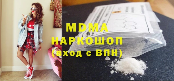 спайс Балабаново