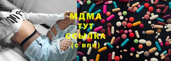 молекула духа Балахна