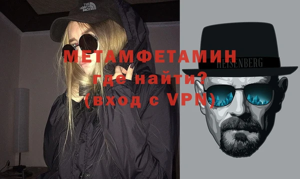 спайс Балабаново