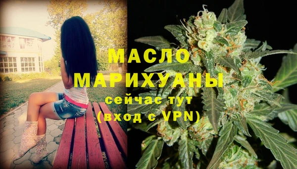 спайс Балабаново