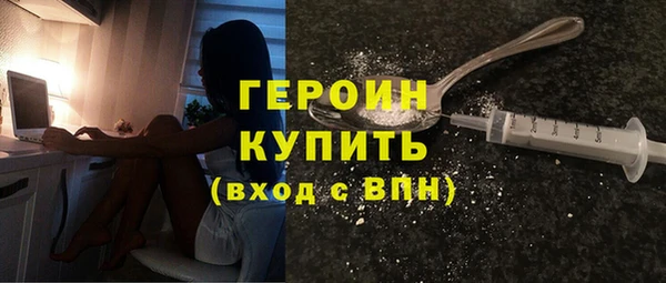 спайс Балабаново