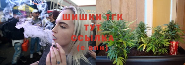 спайс Балабаново