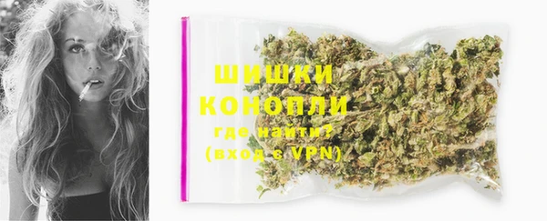 спайс Балабаново