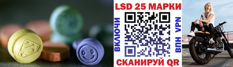 ЛСД экстази ecstasy  дарк нет официальный сайт  Заозёрный  MEGA ТОР 