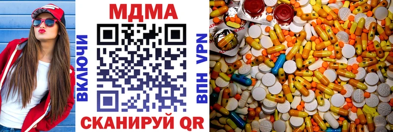 MDMA Molly  Заозёрный 