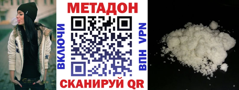 МЕТАДОН белоснежный  ссылка на мегу как войти  Заозёрный 