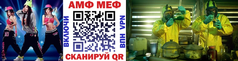 Метамфетамин кристалл  Заозёрный 