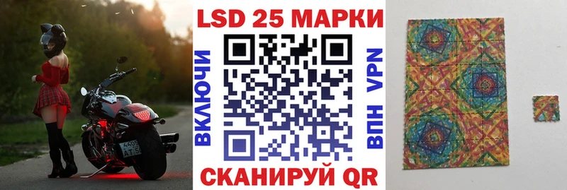 Наркотические марки 1500мкг  kraken зеркало  Заозёрный 